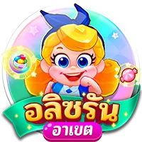อริซรัน by enjoy879